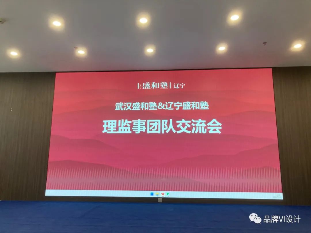 理監(jiān)事團隊交流會 理監(jiān)事團隊交流會