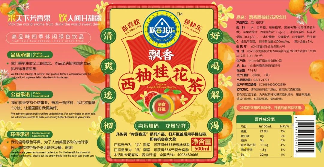 1698807929760287.jpg z9.jpg