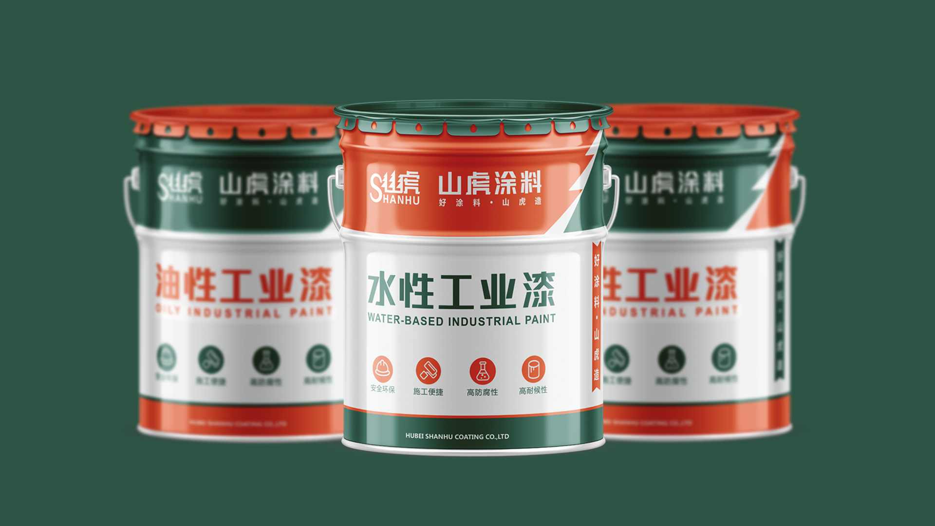 武漢包裝設(shè)計(jì)