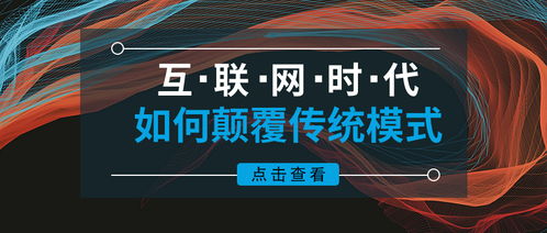 數(shù)據(jù)驅(qū)動(dòng)，場(chǎng)景革命 互聯(lián)網(wǎng)時(shí)代餐飲營(yíng)銷的顛覆與重構(gòu)